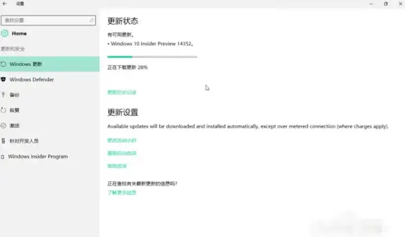 系统维护 Win8更新失败原因解析与修复方法详解