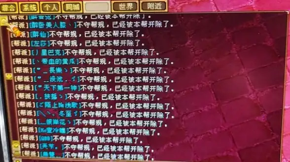 游戏攻略🔥王者荣耀被踢下线紧急应对及有效解决方法