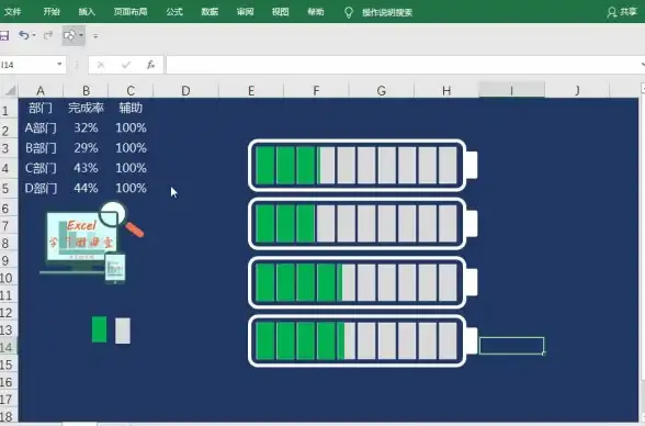 电池管理🔋联想电脑在Win11系统下如何快速查看电池百分比方法