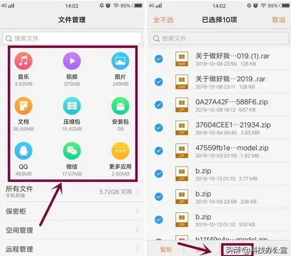 电脑优化🚀C盘清理：垃圾文件快速删除技巧，提升系统流畅度