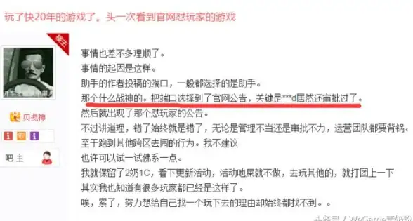 DNF玩家注意｜备份还原防止数据丢失秘诀！补丁管理宝典】
