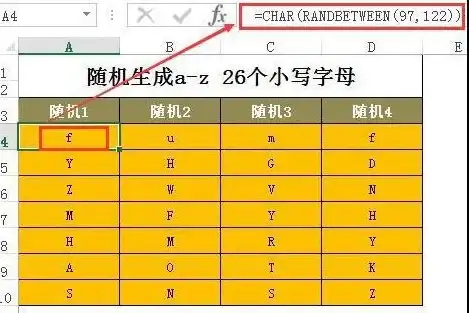 SQL函数|随机数生成 SQL中rand函数的用法简介