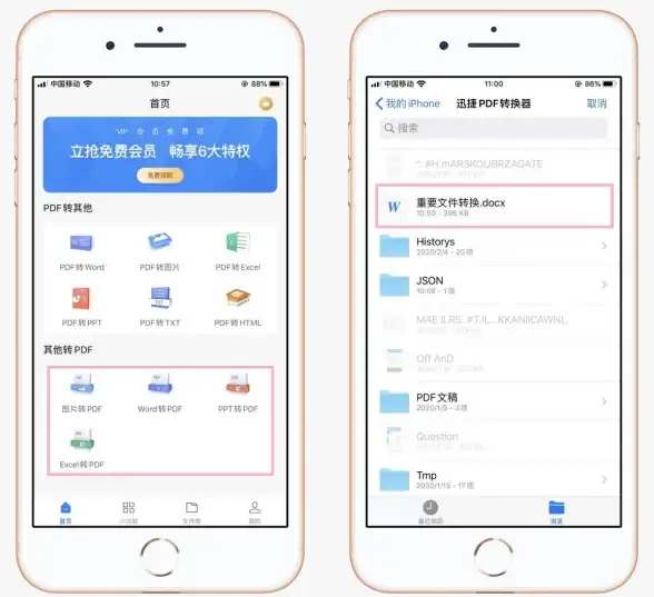 PDF资源库📄PDF文件官网免费提供下载，快速便捷获取