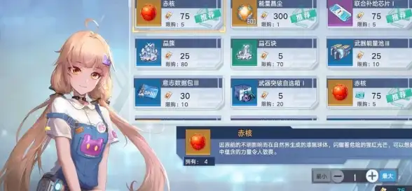 攻略指南🔥幻塔霍普金斯订单Ⅱ梦境挑战全解析与顶级玩法技巧