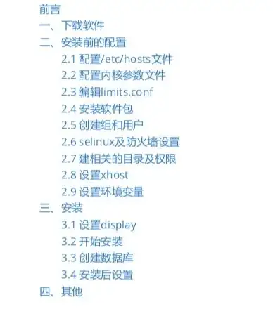 Oracle报错 故障修复 ORA-24358:OCIBindObject未调用导致对象类型或引用错误远程处理
