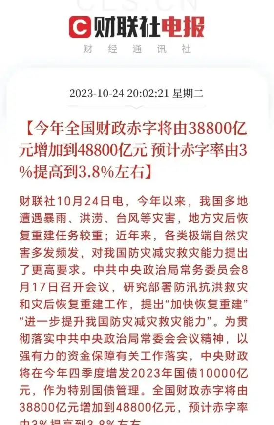 合规热议｜行业深观察 云服务器远程访问风险警示与合规焦点解读【合规洞察】