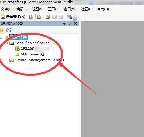 数据库管理 数据查询 SQL Server跨服务器查询实现方法与操作步骤