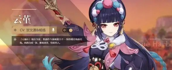 策略•攻略•高分 轻松通关《原神》花羽会飞行挑战全技巧揭秘！