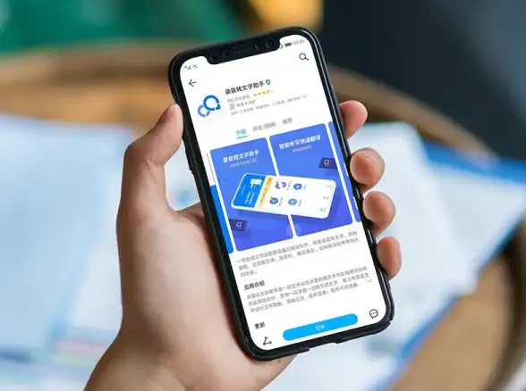 录音技巧📱苹果手机录音操作全流程图解及常见问题详解