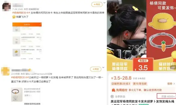 ⚡快速上手┃自动发卡系统部署秘籍｜源码部署要点】电商科技全解析