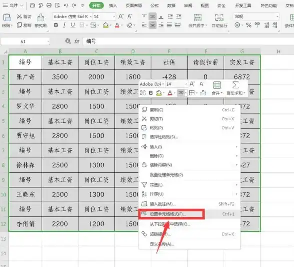 数据库管理|表格操作 如何正确删除数据库中的表格，数据库中删除表格的方法解析