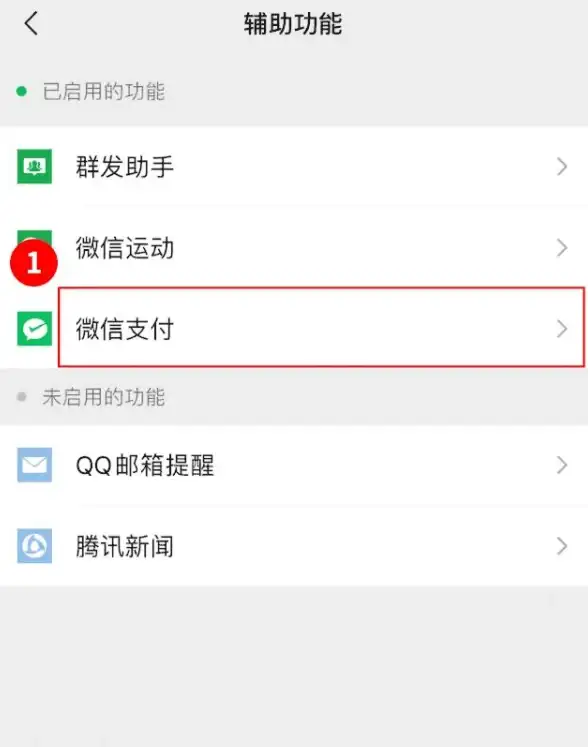 微信注册🔑手机号绑定—微信号注册数量有限制吗？手机号绑定规则及常见问题解读
