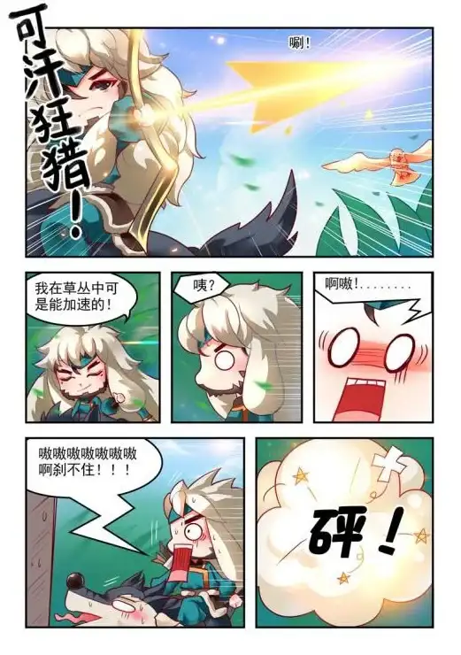 妲己被动技能详解及实战运用攻略
