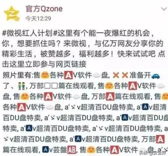 网络风险 揭秘黑产手法｜企业防护指南：最新钓鱼站源码曝光，科学应对网络安全威胁