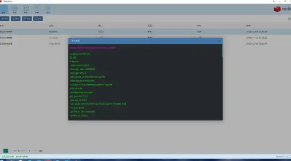 Redis管理 数据库优化 灵活设置Redis桌面技术让操作更便捷，redis桌面配置方法