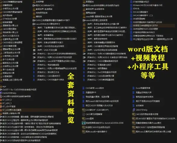 VB.NET插件开发全解析｜掌握新手必读秘籍—软件开发进阶】
