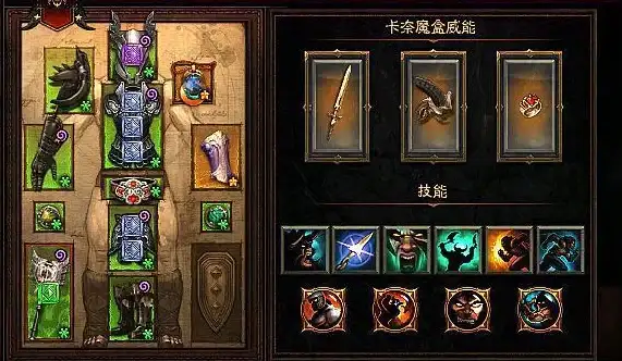 角色攻略🔥高手必备🔥暗黑野蛮人技能全解析与实用玩法指南