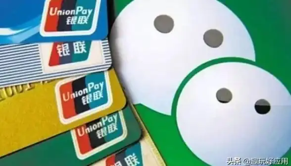 省钱秘籍💰微信零钱提现不花冤枉钱：实用攻略帮你免手续费