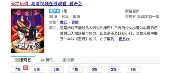 游戏技巧🔥热血江湖符咒正邪对比，哪个更强更实用？