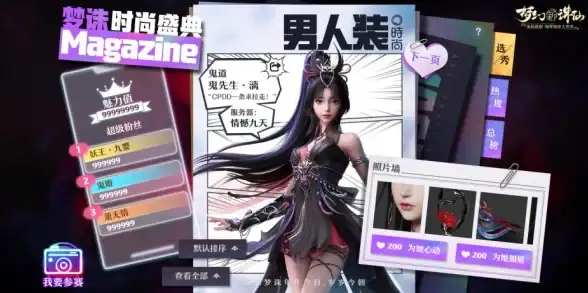 鬼道攻略◆终极技巧◆实用干货 梦幻新诛仙鬼道角色技能搭配全解析！