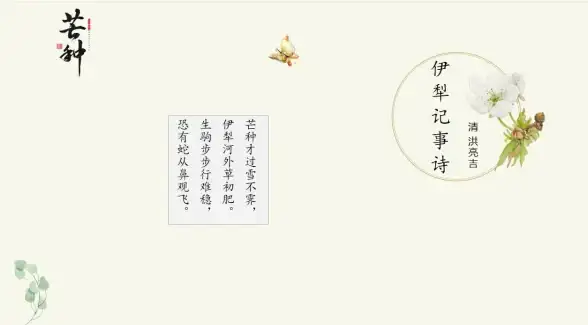 🔥刺激探秘🔥天蛇船深藏稀有资源大揭秘！隐藏任务全攻略