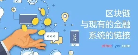 SaaS ERP软件 SaaS最终会全面取代ERP系统吗？