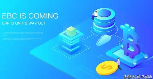 SaaS ERP软件 SaaS最终会全面取代ERP系统吗？