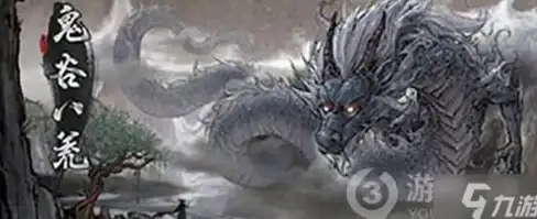 游戏攻略⚡实力提升⚡速成秘籍｜鬼谷八荒元婴境快速突破全指南！
