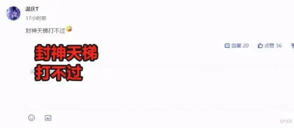 游戏攻略⚡实力提升⚡速成秘籍｜鬼谷八荒元婴境快速突破全指南！