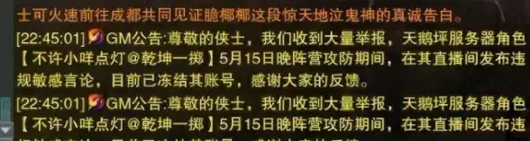 技巧秘籍🔥快速掌握剑网3专精技能遗忘绝技