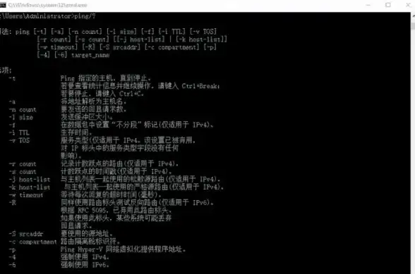 网络故障📱手机突然失联，网络即将断开的原因与解决方法