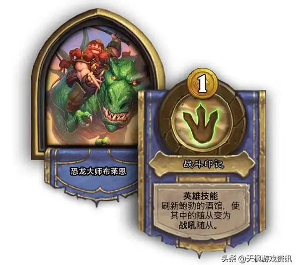策略宝典●新手必看●必胜攻略 炉石传说酒馆战棋新随从健身搏猪技能全解析