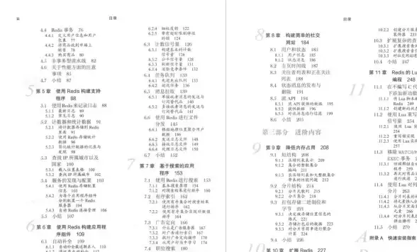 Redis|数据库管理 Redis简易的数据库管理方法及推荐redis相关书籍