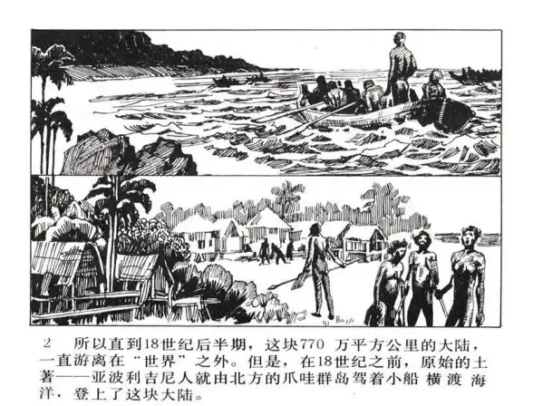 探险之旅｜抖音IP联动开启神秘冒险，带你探索未知世界