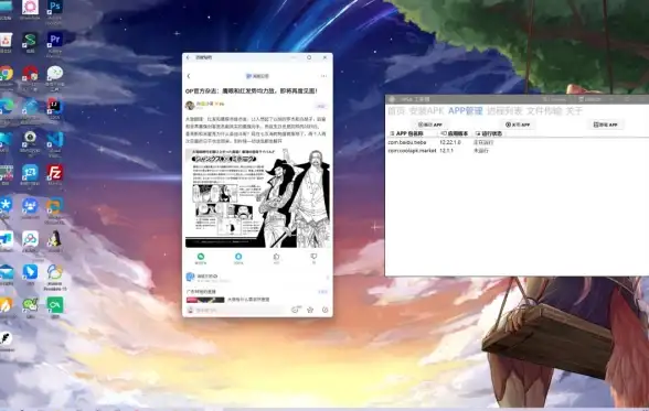 网盘故障📁win11系统下百度网盘文件无法打开的原因及解决方法