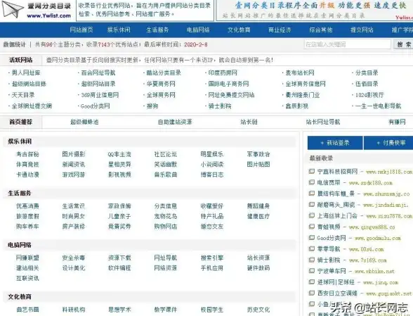 震撼发布｜智能导航体验升级—个人导航网站手机版源码提醒与详细提示实现】