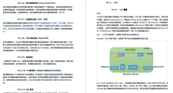 数据库复习|数据库备考 数据库考试常见真题及解析，数据库考试真题