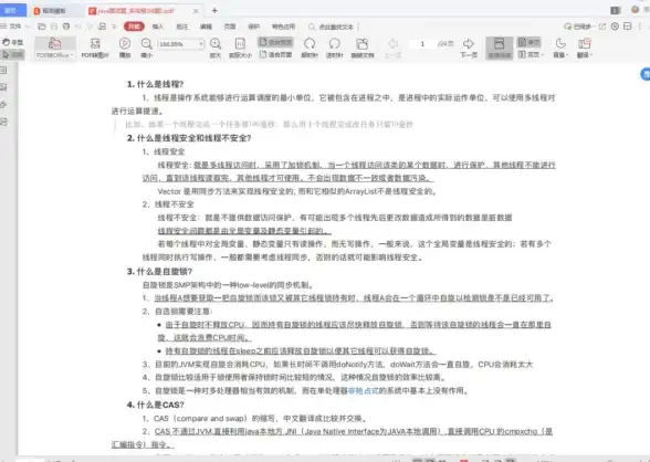 Redis消息 性能分析：探讨Redis在消息系统中的性能表现及其作为消息中间件的应用