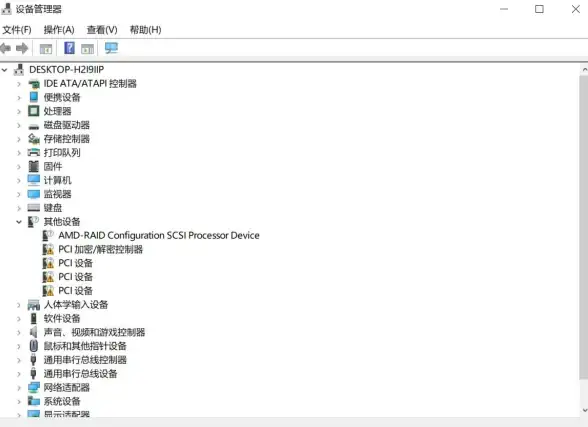 电脑安全🔒跟着装机高手轻松学会为电脑设置密码