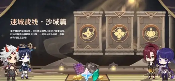 策略秘籍★实用攻略★最新版本 原神》5.2万希七圣召唤牌组全解析与实战技巧分享