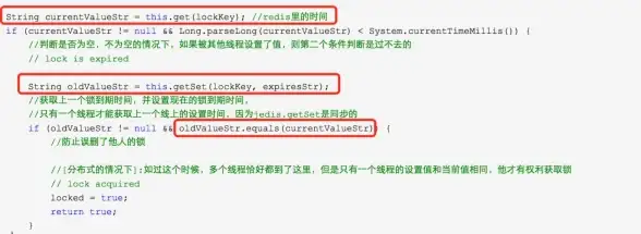 Redis原理 缓存机制 深入浅出Redis缓存失效机制解析，redis缓存失效原理详解