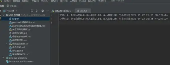 日志管理|数据库存储 Python实现日志写入数据库的示例，Demo，日志数据存储到数据库demo