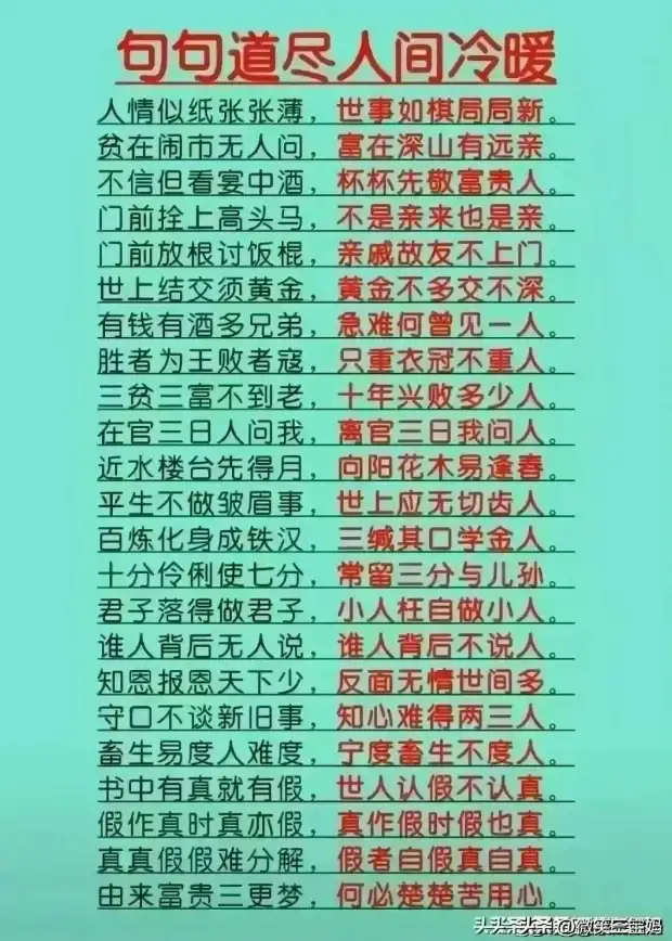 手机运势🔮2024年手机号码测吉凶全解析：数字能量与运势揭秘