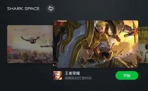✨办公必备｜快速掌握Space键神技能—高效操作全揭秘｜实用技巧】