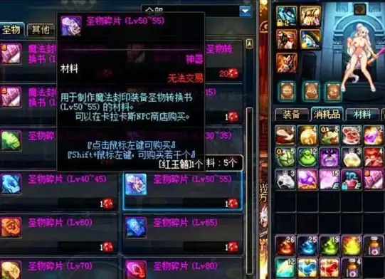 魔法🔥攻略 装备推荐 如何为强力黑暗法师挑选顶级蓝紫装装备
