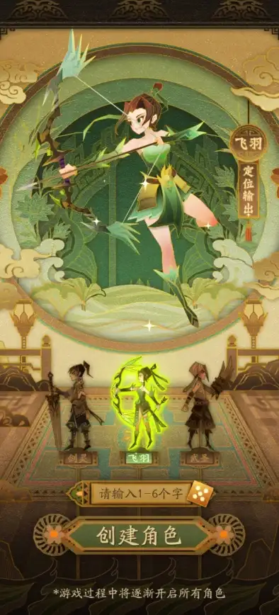 游戏攻略📘神仙道传承石头解锁等级详解与获取方法