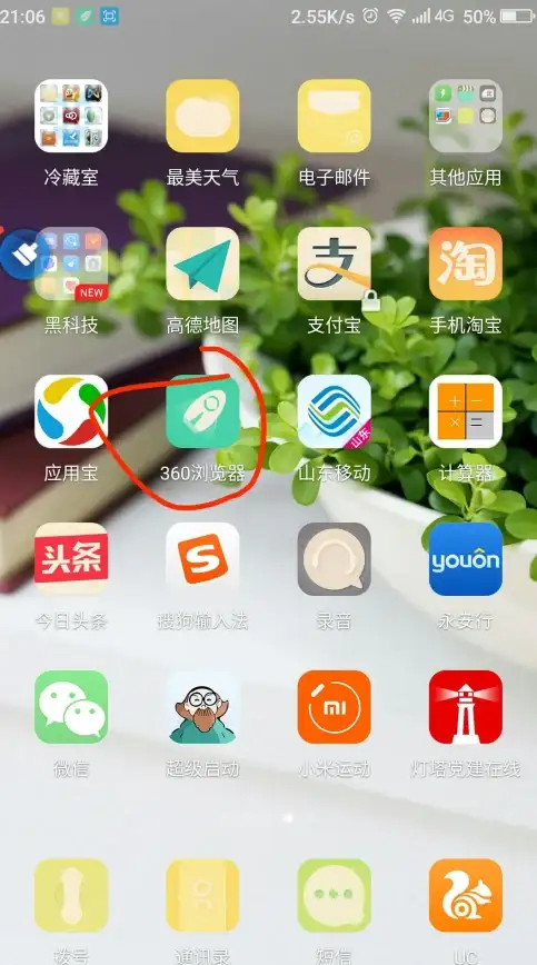 软件下载 360浏览器2025年最新版下载安装全流程教程详解