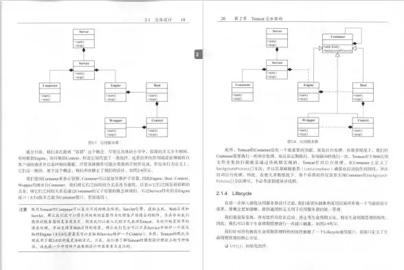 Redis配置 配置步骤详解 Redis学习：掌握Redis完成配置的详细步骤与操作流程