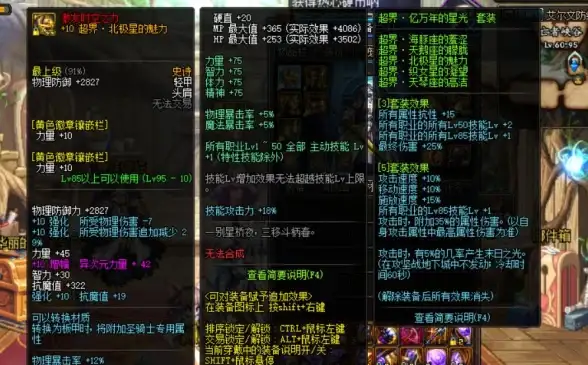 猎人必看◆太刀攻略◆实战技巧◆怪物猎人p2g太刀流派全解析！