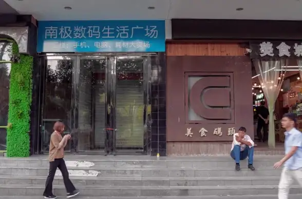 数码潮流🌟科技 成都电脑城：创新产品与高效服务，科技爱好者首选